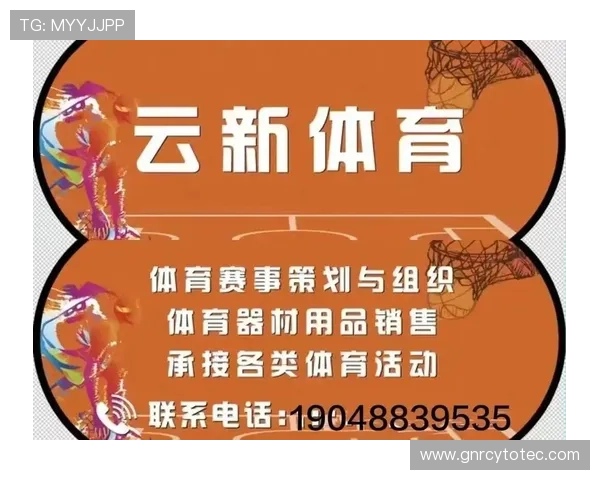 开云体育官方下载最新版本更新内容，带来更流畅的体育赛事体验