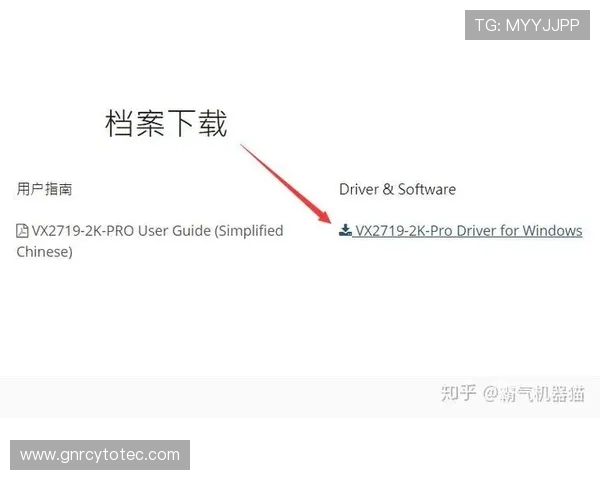 V体育电竞用户指南:新手入门必备的注册、玩法及赛事参与技巧 V体育电竞用户指南:新手入门必备的注册、玩法及赛事参与技巧
