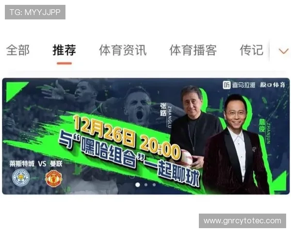 三亿体育线上官方入口:提升观看体验的技巧与个性化设置方法 三亿体育线上官方入口:提升观看体验的技巧与个性化设置方法