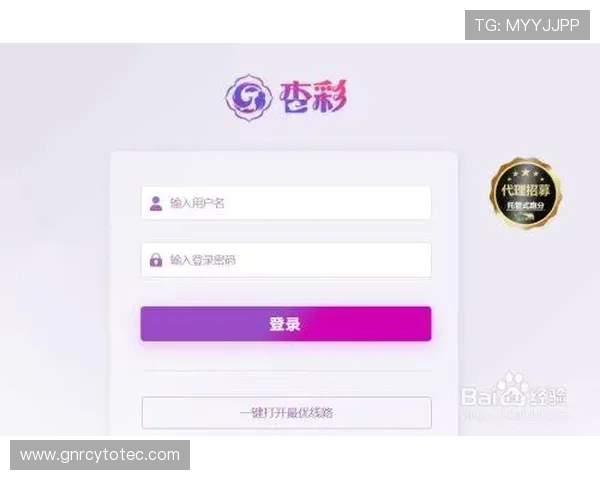 杏彩体育官网安全保障措施,确保玩家资金与个人信息的双重安全 杏彩体育官网安全保障措施,确保玩家资金与个人信息的双重安全