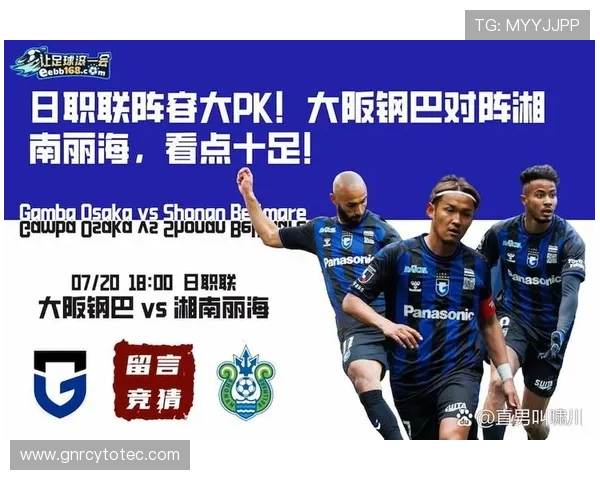 UEF足球官网详细介绍球队阵容和球员数据帮助球迷深入了解