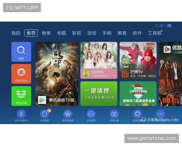 爱奇艺体育滚球直播在线观看平台推荐及使用技巧全面解析