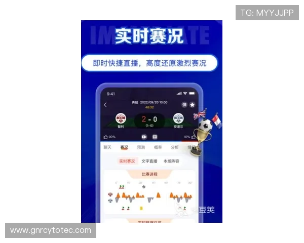 人人体育手机版APP官方最新版免费下载，提供丰富赛事直播和实时比分更新