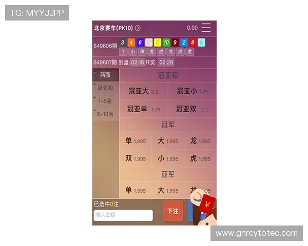 体彩足球竞彩网官方平台安全可靠注册流程及账户安全保障全面解析