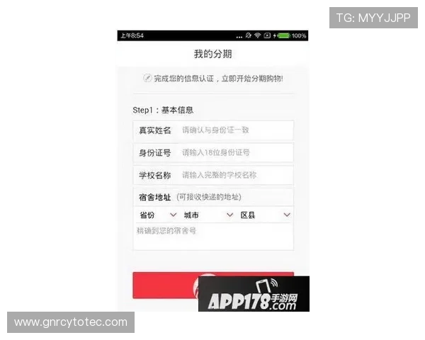 如何通过178体育地址登录入口安全便捷地进入体育直播平台全攻略